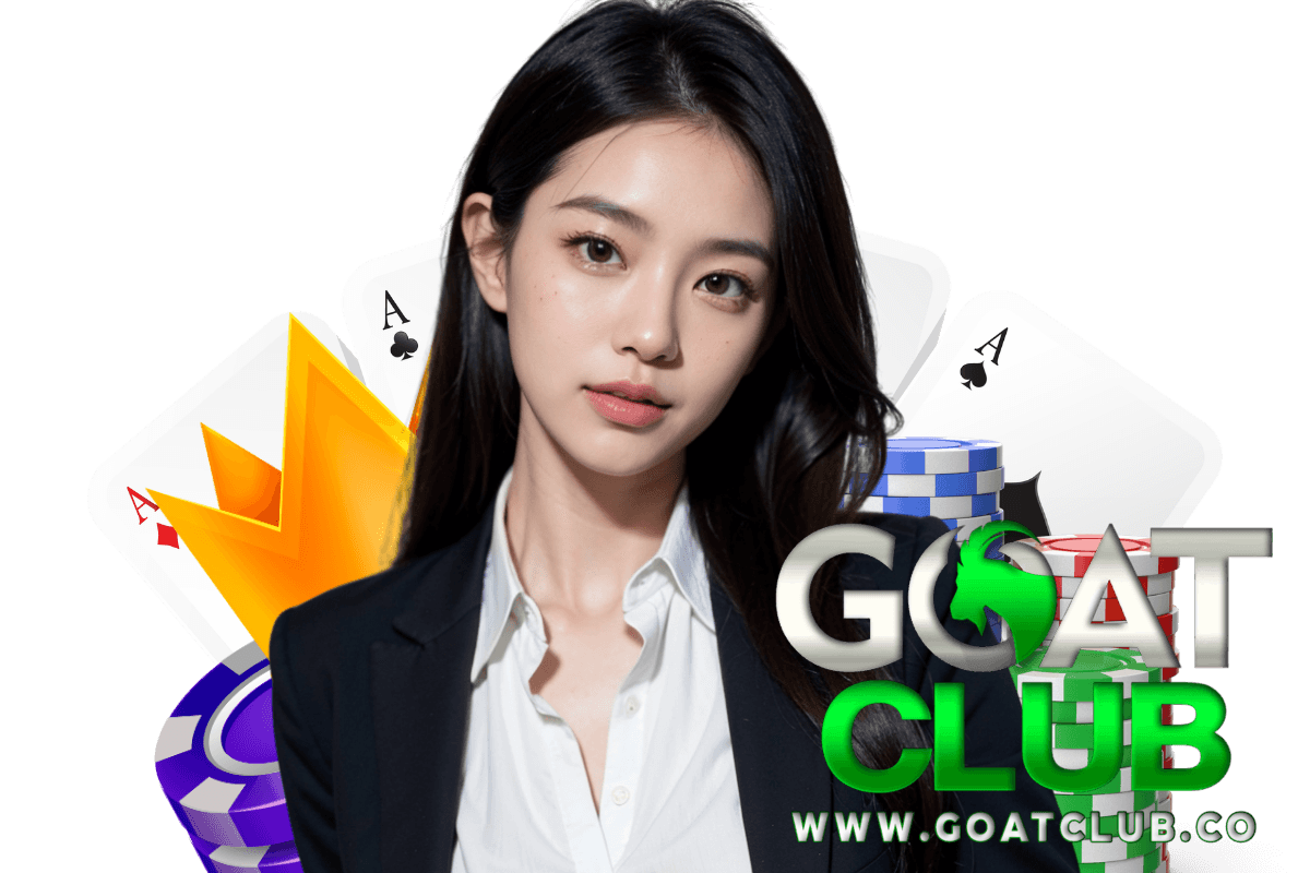 goatclub แจกเครดิตฟรี